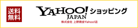 Yahoo!ショッピング