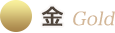 金