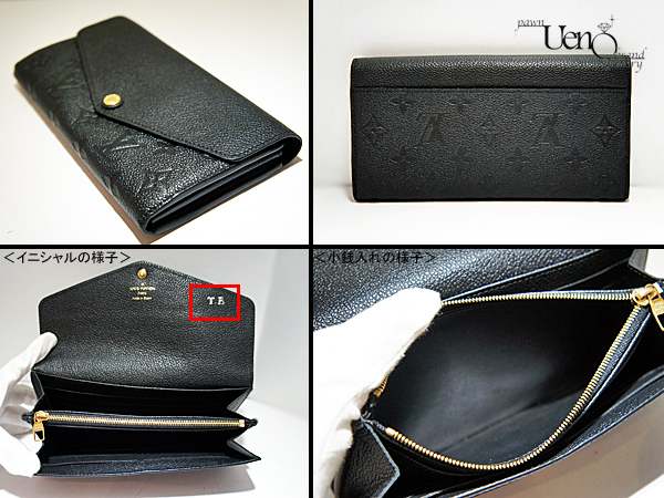 Sold Out－【LOUIS VUITTON ルイ・ヴィトン】モノグラム・アン